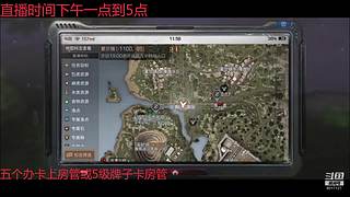 直播调试中。好久不见