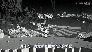 我的世界大本营