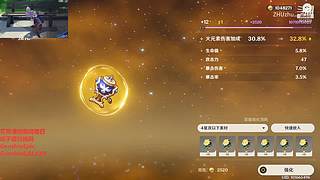 【原神】好兄弟来个大气