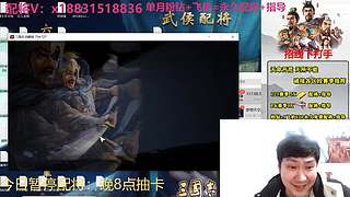 配将配将配将