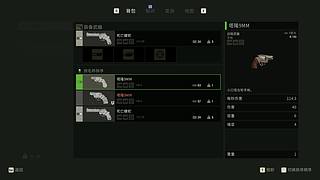 干掉它们8095707