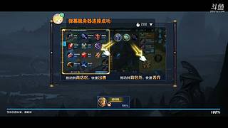 羡皮一下的直播间