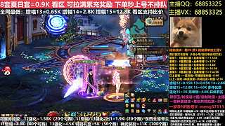 秋风：夏日套打造增幅强化各种碰瓷