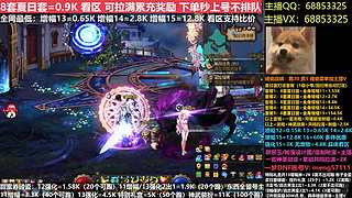 秋风：夏日套打造增幅强化各种碰瓷