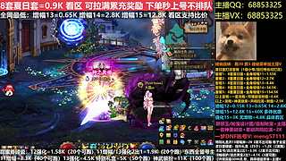 秋风：夏日套打造增幅强化各种碰瓷