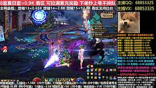 秋风：夏日套打造增幅强化各种碰瓷