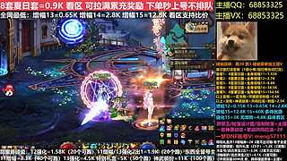 秋风：夏日套打造增幅强化各种碰瓷