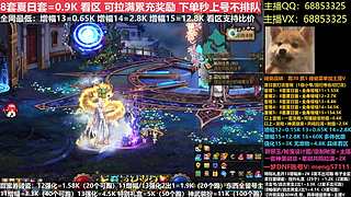 秋风：夏日套打造增幅强化各种碰瓷
