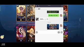 孤巷ls的直播间