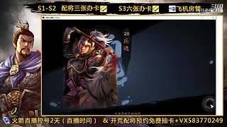 老登单排中