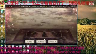 老登单排中