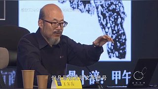 给我出胡八一一一一一