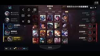 侯sir8293043直播间