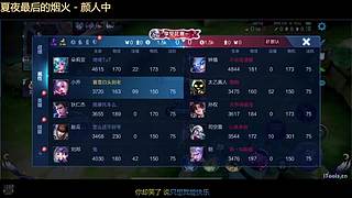 国服小乔：小乔 妲己