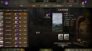 会旋转的冬瓜啊的直播间