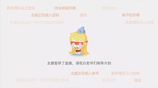 8352343的直播间
