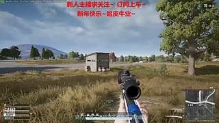 新人主播 空位上车