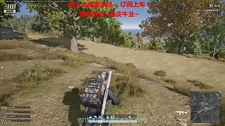 新人主播 空位上车