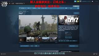 新人主播 空位上车