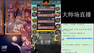 #狼人杀官方#大师场