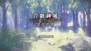 2.5版本剧情