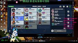 你不说我不说我们一起来听歌