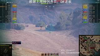 在线练车自闭中