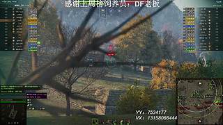 在线练车自闭中