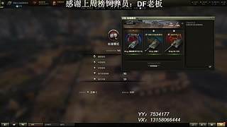 在线练车自闭中