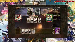 三国杀十周年武将列传
