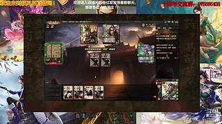 三国杀十周年武将列传