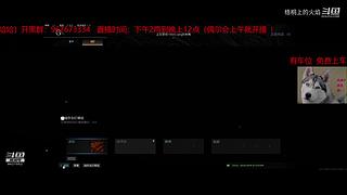 战区 夕阳枪手在线刚枪