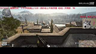 战区 夕阳枪手在线刚枪
