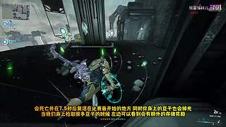 星际战甲国服保姆级流程攻略萌新指南