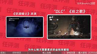 【轮播】评测有深度，娱乐不至死
