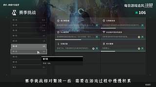 热门游戏攻略抢先看【每日游戏追风】