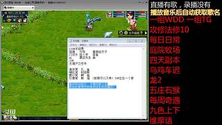 国泰民安一化生四龙宫

养号飞升