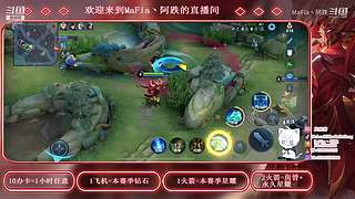 命运2，蹂躏门徒，冲冲冲