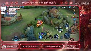 命运2，蹂躏门徒，冲冲冲