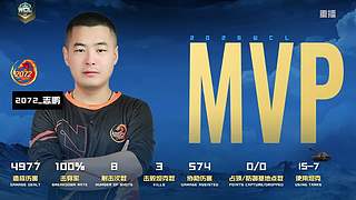 WCL秋季赛