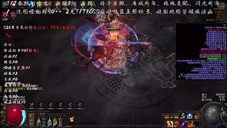 S30国服打宝！！镜子X2!!