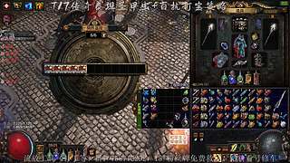 S30国服打宝！！镜子X2!!
