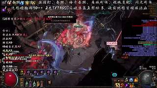 S30国服打宝！！镜子X2!!