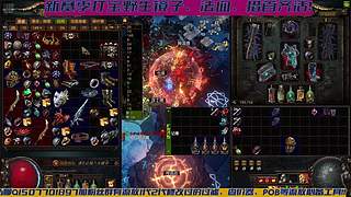 S30国服打宝！！镜子X2!!