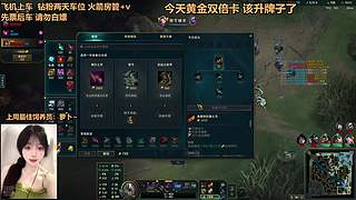 电一灵活来了就是享受