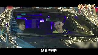 来看声音比电影好听的粽子
