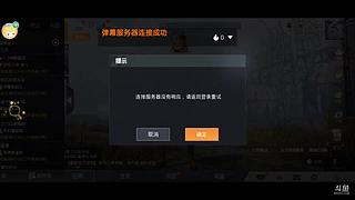 只属于你VIP的直播间