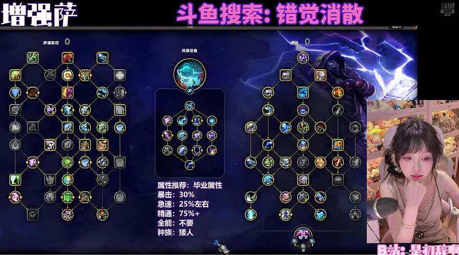 回归萌新主播求关注哦~