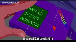 【黑镖客梦回】沙雕游戏鉴赏