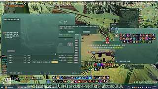 纵月小天策 沉迷吃鸡
